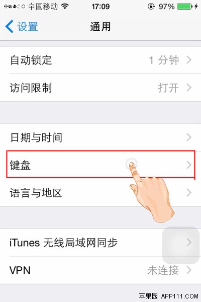 iOS8系統啟用第三方鍵盤方法 三聯