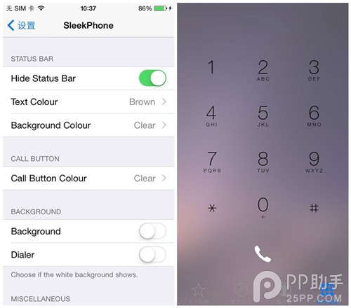 iOS8越獄美化插件sleekphone：撥號界面/數字透明化