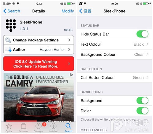 iOS8越獄美化插件sleekphone：撥號界面/數字透明化