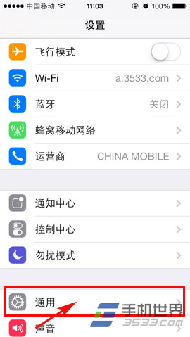 iphone6虛擬home鍵怎麼設置？ 三聯