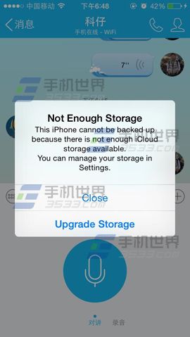 iPhone提示Not Enough Storage怎麼辦？ 三聯