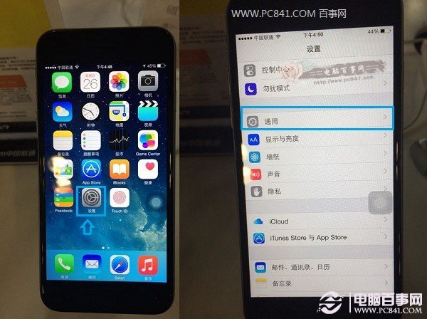 iPhone6怎麼看無線Mac地址？ 三聯