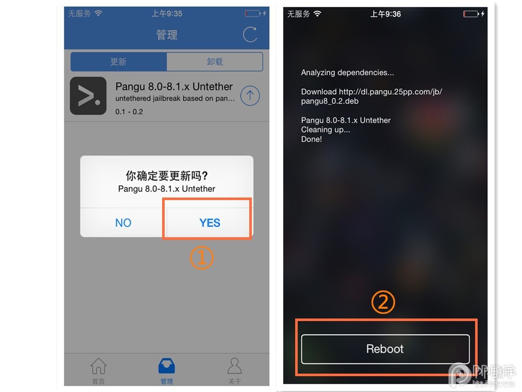 盤古iOS8.0-iOS8.1完美越獄工具更新教程