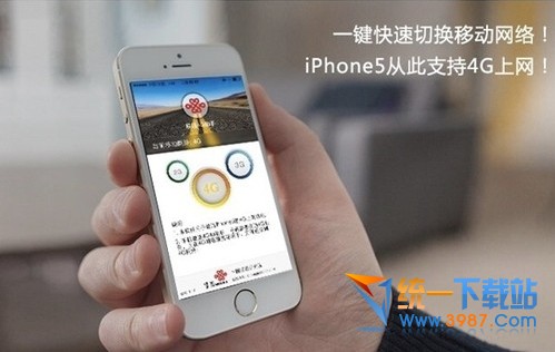 iphone5怎麼解鎖聯通4g？ 三聯