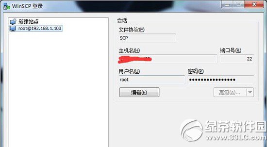 ios8.1越獄後怎麼美化字體？ 三聯