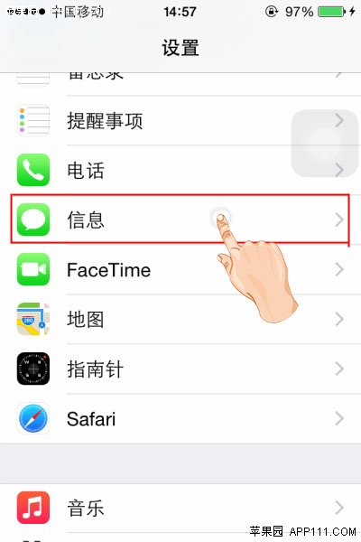 IOS8快速聽取音頻信息技巧 三聯