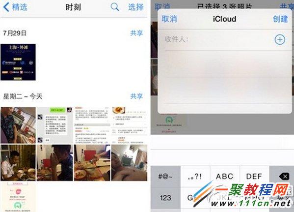 ios8家人共享怎麼用？ios8家人共享設置方法2