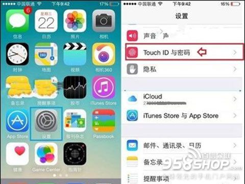 蘋果ios8如何關閉Touch ID與密碼 三聯