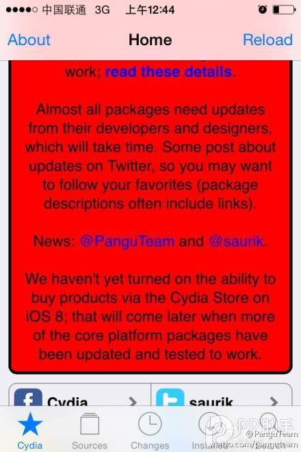 盤古稱目前Cydia很多bug 新iOS8.1越獄工具將集成Cydia