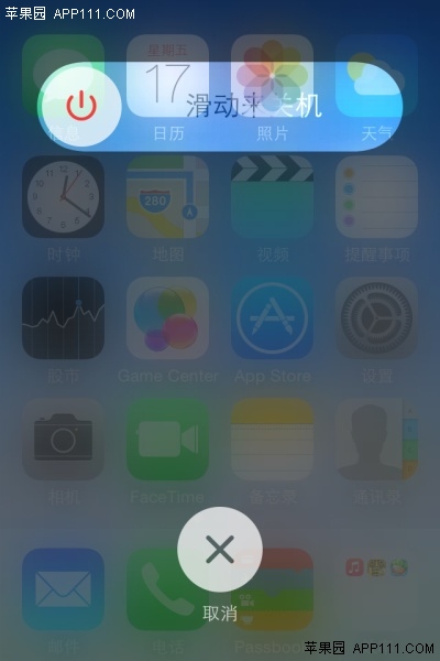 iOS8系統關機界面截圖方法 三聯