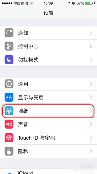 ios8怎麼換壁紙？ 三聯