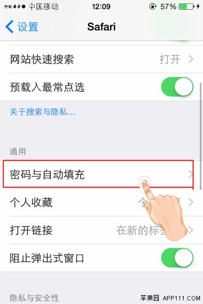 IOS8相機掃瞄添加信用卡號碼方法 三聯