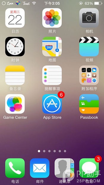 iOS8.1越獄後插件Gridlock怎麼樣 三聯