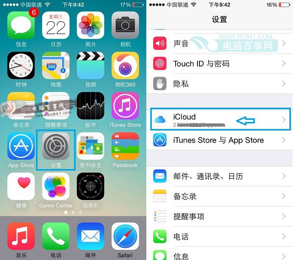 iOS8關閉查找我的iPhone方法