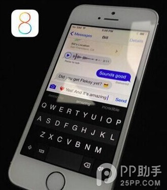 蘋果iOS8越獄有必要嗎? 三聯