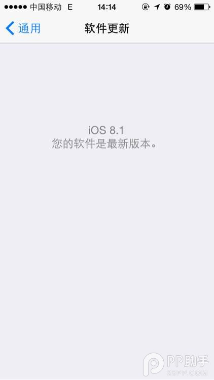 iPhone5升級iOS8.1卡死怎麼辦 三聯