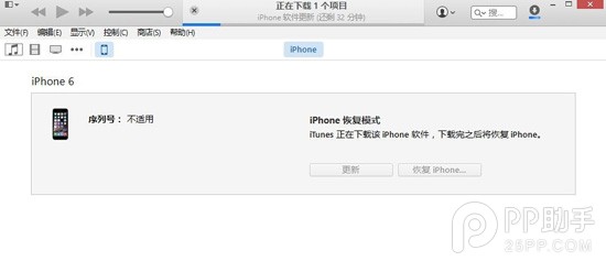 iPhone6用戶反映升級iOS8.1無法開機 附解決方法