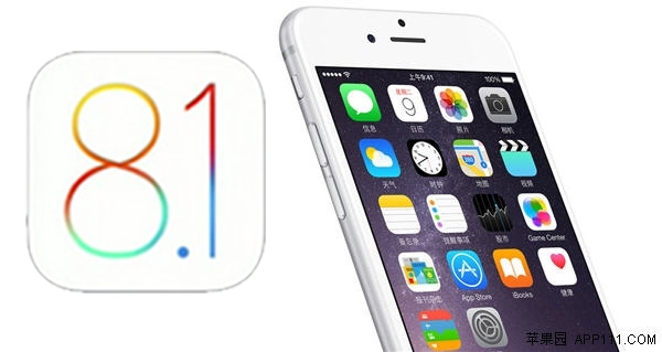 6點提示助你無憂升級iOS8.1正式版 三聯
