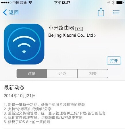 iCloud空間不足怎麼辦？ 三聯