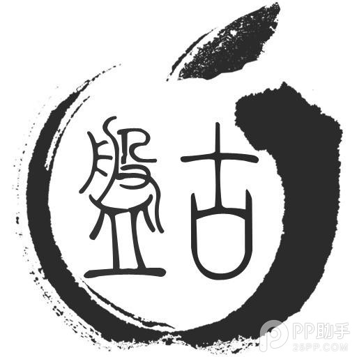 iOS8完美越獄前景堪憂 越獄大神疲於應付