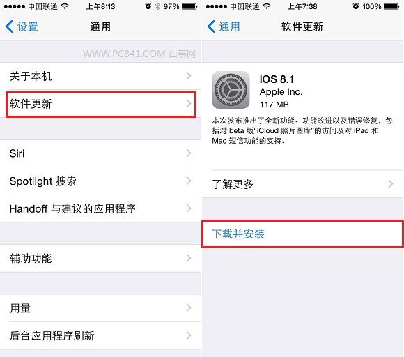 iOS8.1怎麼升級 iOS8.0.2升級iOS8.1圖為教程