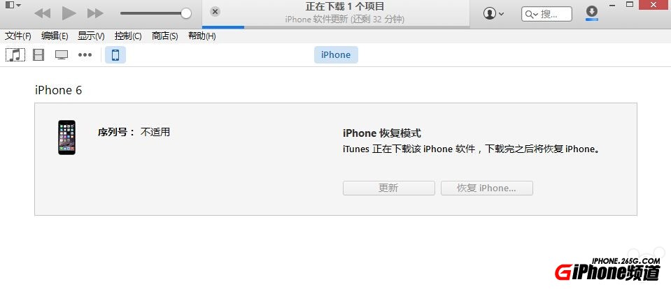 iOS8.1升級失敗怎麼辦？