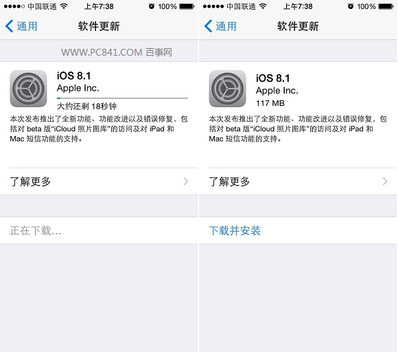 iOS8.1更新了什麼？ 三聯