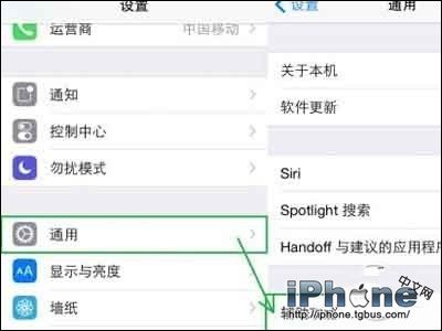 iOS8輔助功能怎麼開啟？ 三聯