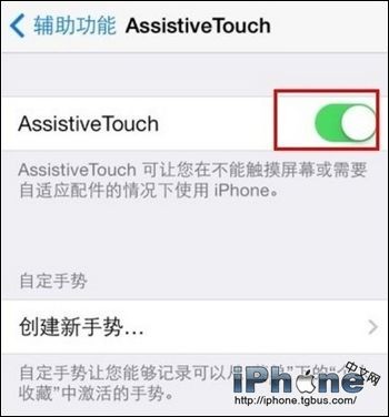 iPhone6怎麼截圖？ 三聯