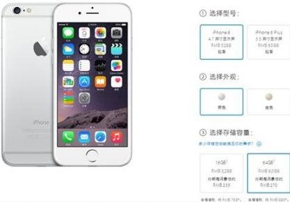 蘋果iPhone6/新iPad為何均都沒有32GB容量 三聯