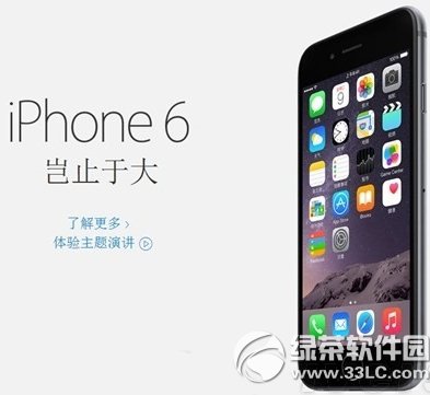 iphone6美版支持移動4g嗎？ 三聯