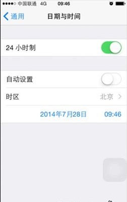 iPhone6聯通版如何開啟4G？ 三聯