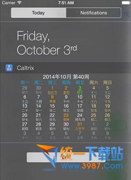 iOS8通知中心不越獄怎麼顯示農歷？ 三聯