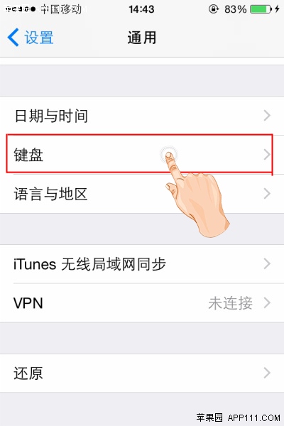 iOS8系統英文詞匯預測方法 三聯