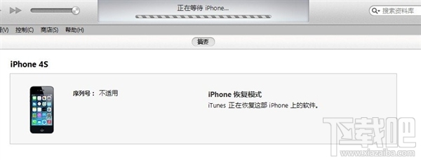 iTunes恢復模式卡在正在等待iPhone怎麼辦？ 三聯