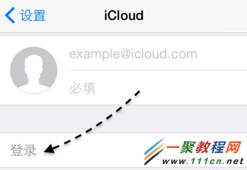 蘋果6 iCloud怎麼注冊？iphone6 iCloud使用方法