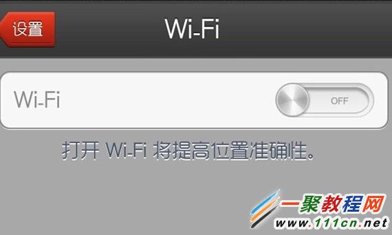 iPhone6手機WiFi開關變灰打不開怎麼辦? 三聯