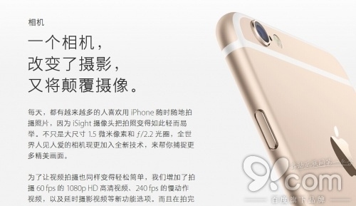 如何發揮iPhone 6最強60fps拍攝功能？ 三聯