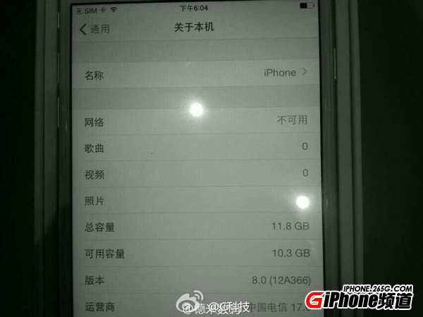 16G的iPhone6有多少可用空間？ 三聯