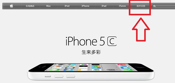 iPhone6激活時間怎麼看