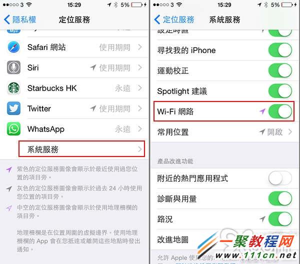 iphone6連接WiFi太慢怎麼辦? 三聯