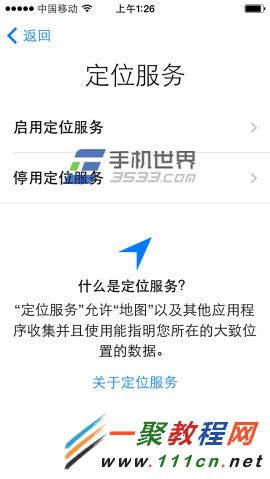 iphone6怎麼激活？ 三聯