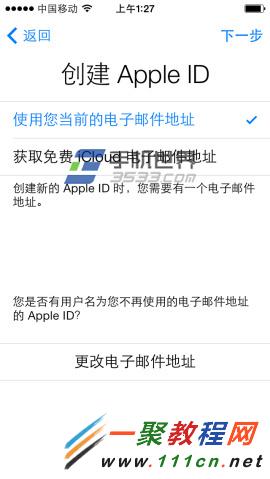 蘋果iphone6怎麼激活？蘋果6激活方法圖解