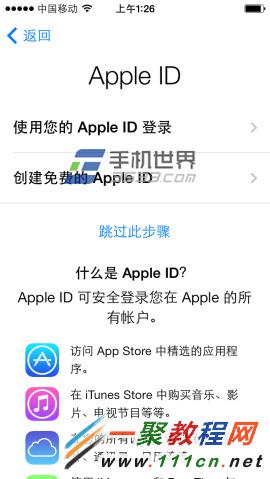 蘋果iphone6怎麼激活？蘋果6激活方法圖解