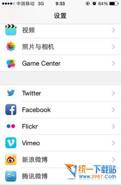 iphone6 plus twitter卡死怎麼辦? 三聯