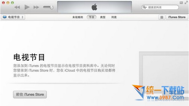 iphone6 plus連接不上itunes怎麼辦？ 三聯