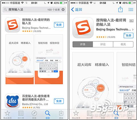 要不要升級IOS8 IOS8的32新功能