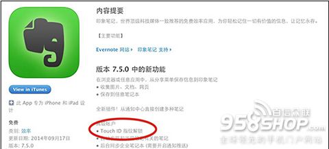 要不要升級IOS8 IOS8的32新功能