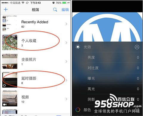 要不要升級IOS8 IOS8的32新功能