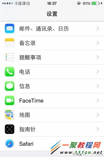 iphone6怎麼自動刪除iPhone的歷史短信？ 三聯